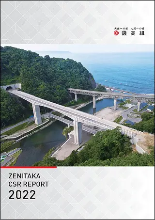 ZENITAKA CSR Report