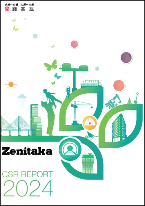 ZENITAKA CSR Report