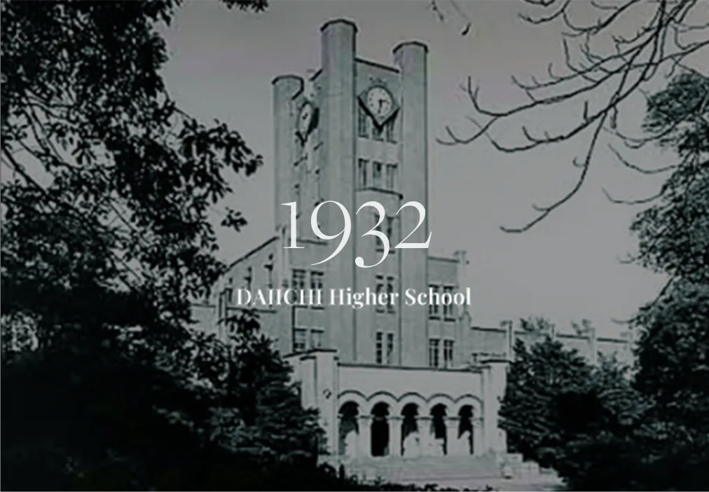 1932